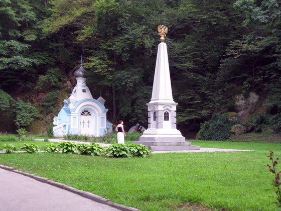 Памятник живой воде